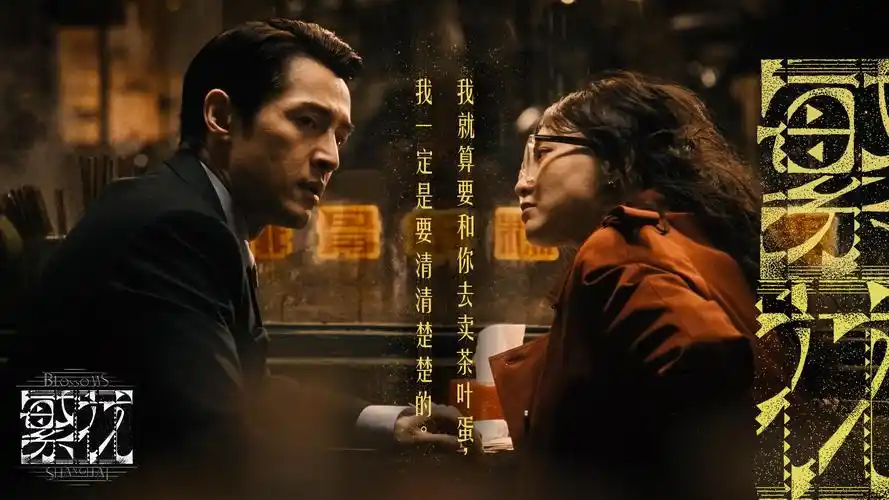 福利影院在线 热播大剧《暗夜追光》