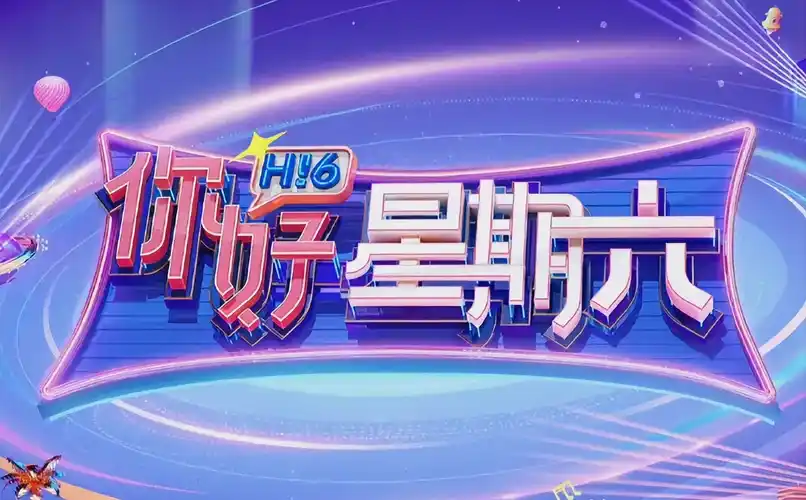福利影院在线 动漫新番《灵域》
